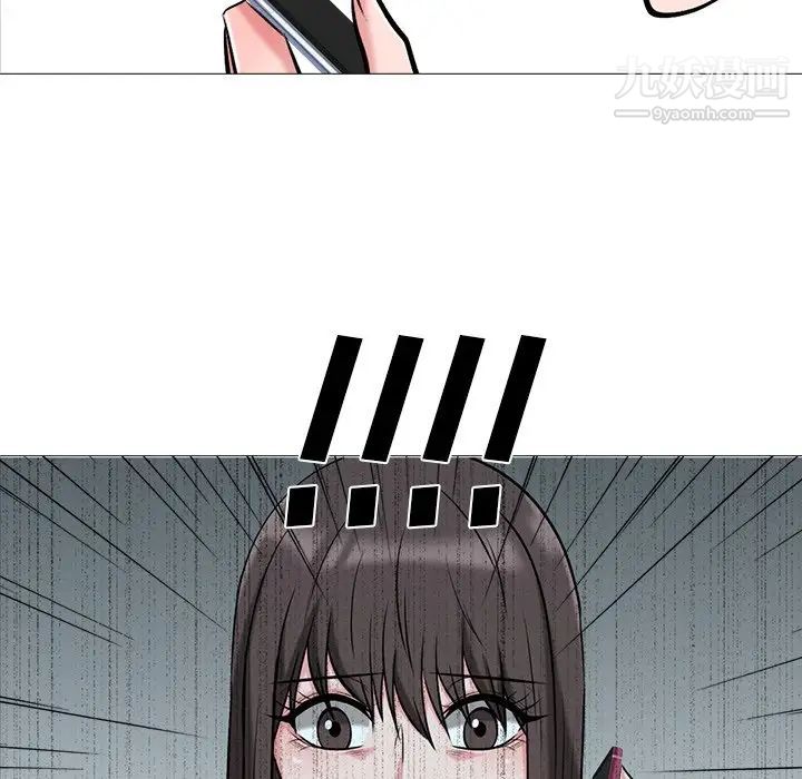 《心机女教授》漫画 第24话