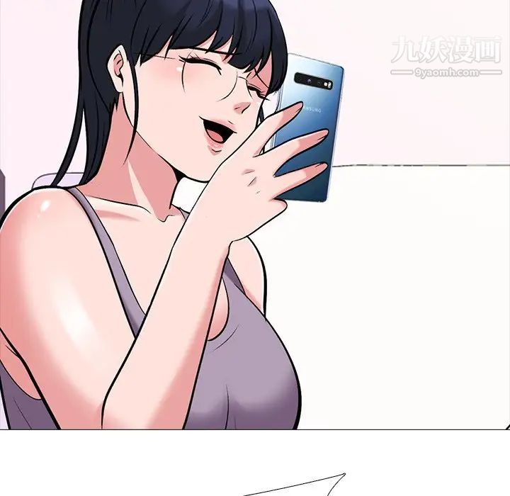 《心机女教授》漫画 第24话