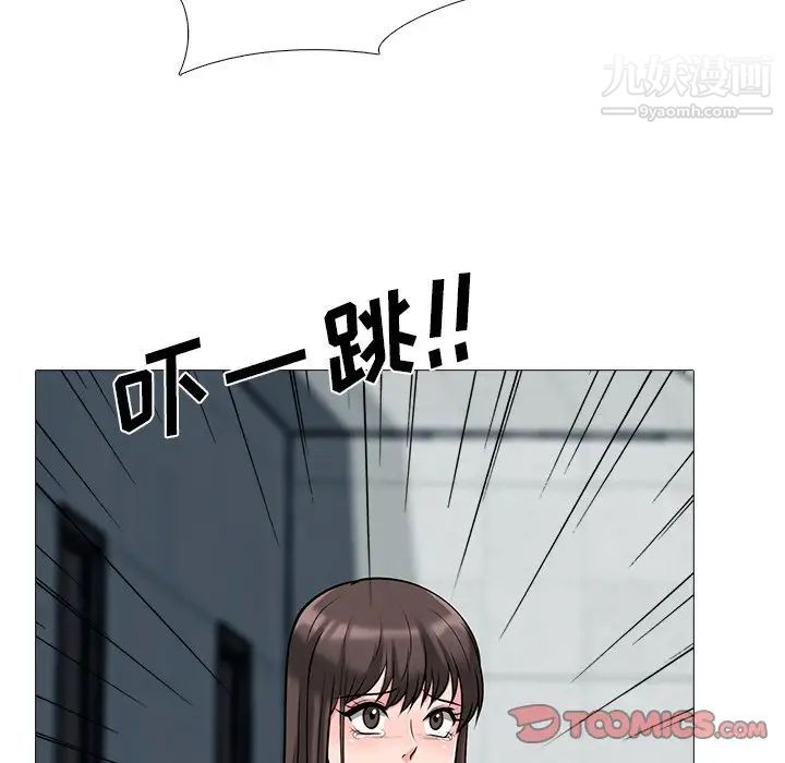 《心机女教授》漫画 第24话