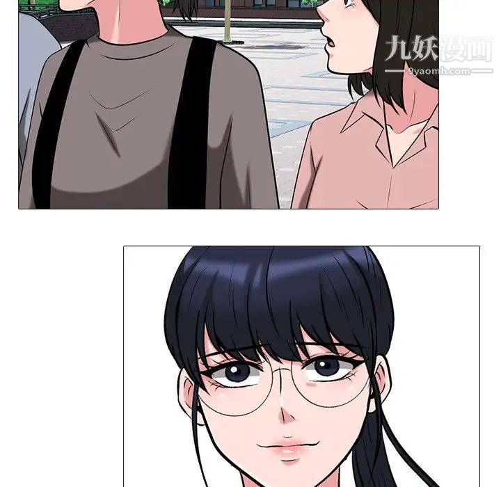 《心机女教授》漫画 第24话