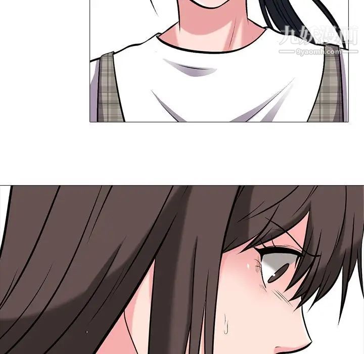 《心机女教授》漫画 第24话