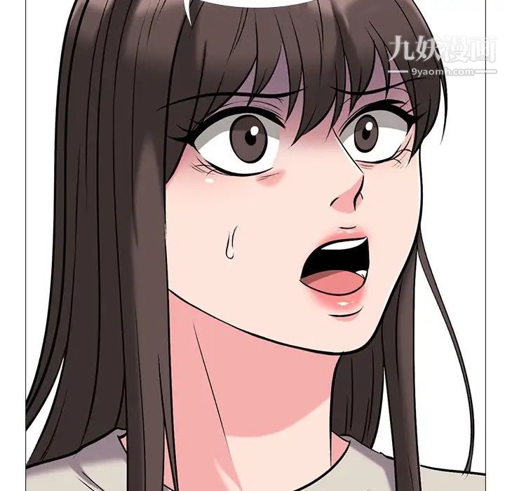 《心机女教授》漫画 第24话