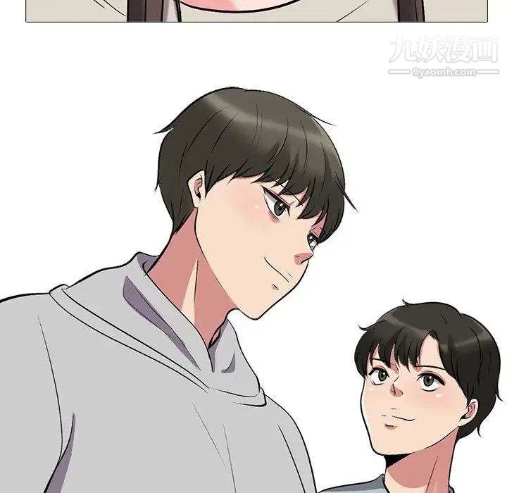 《心机女教授》漫画 第24话