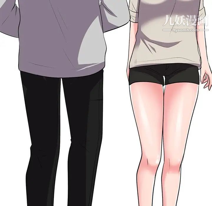 《心机女教授》漫画 第24话