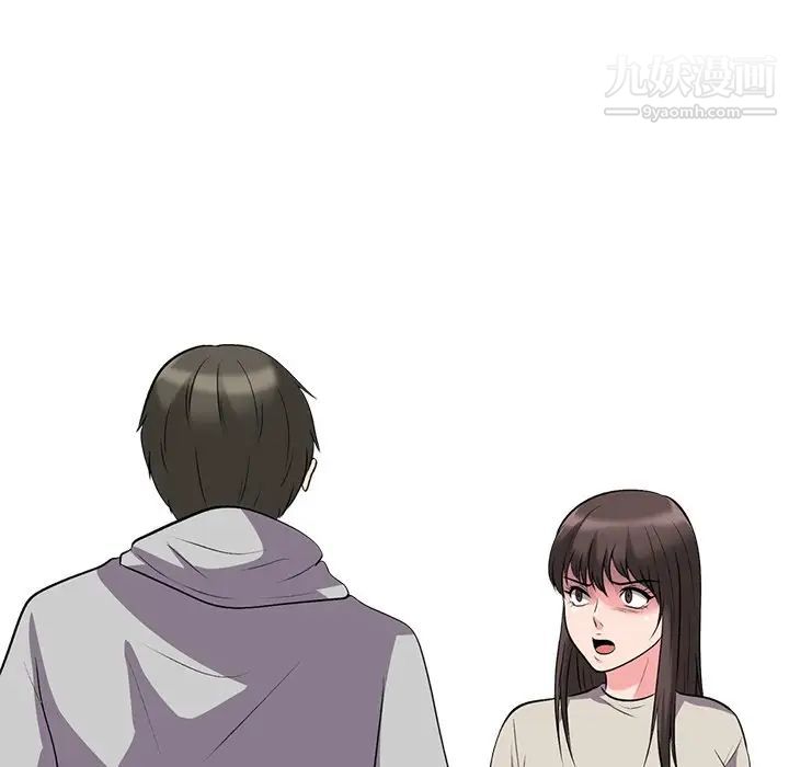《心机女教授》漫画 第25话