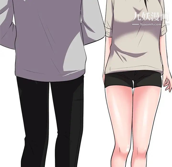 《心机女教授》漫画 第25话