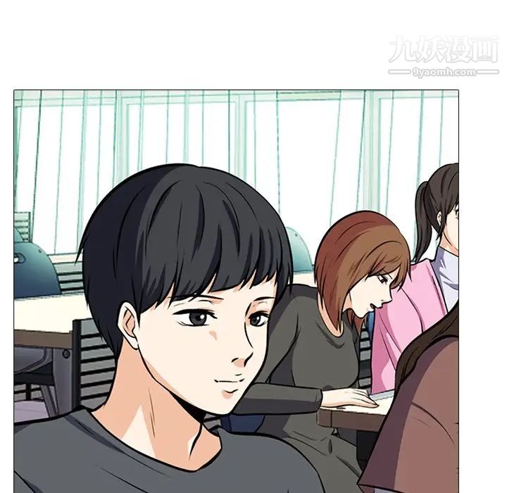 《心机女教授》漫画 第25话