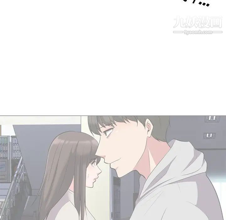 《心机女教授》漫画 第25话