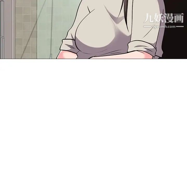 《心机女教授》漫画 第25话