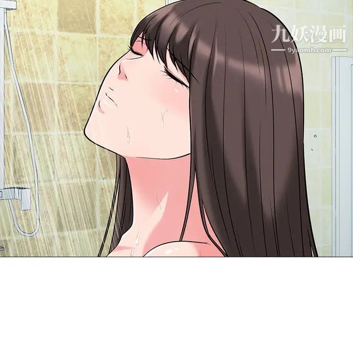 《心机女教授》漫画 第25话