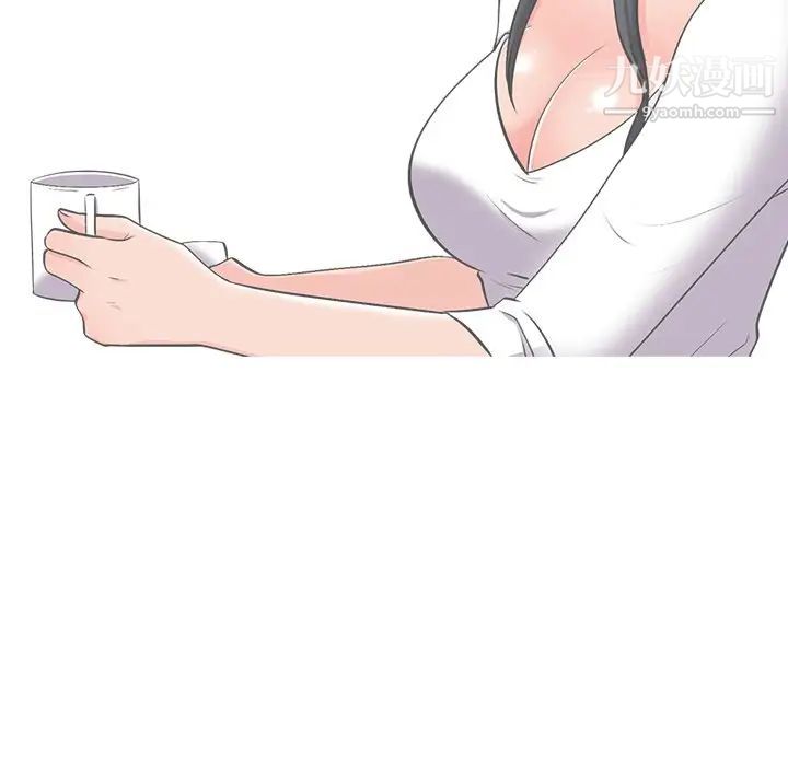 《心机女教授》漫画 第25话