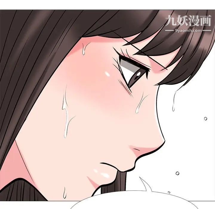 《心机女教授》漫画 第25话