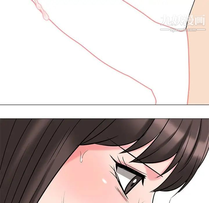 《心机女教授》漫画 第26话