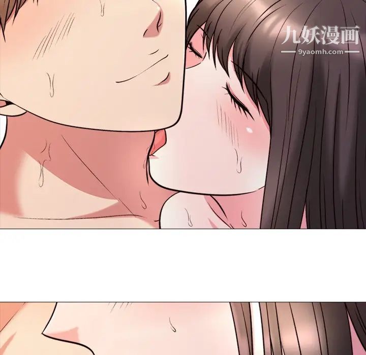 《心机女教授》漫画 第26话