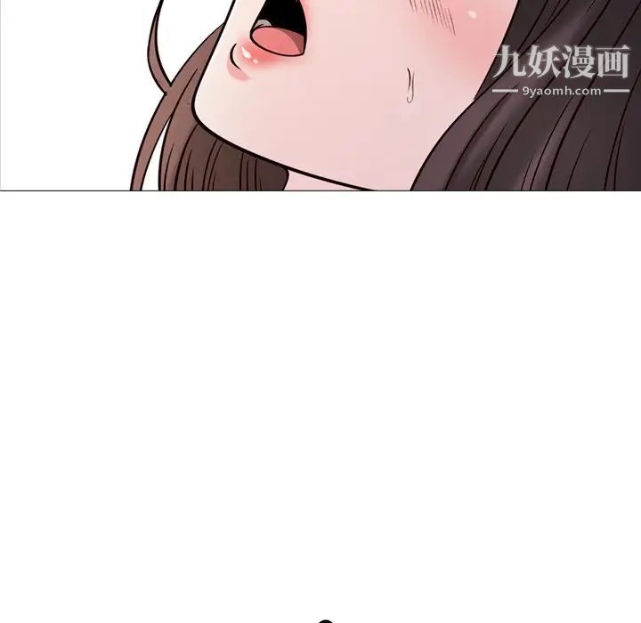 《心机女教授》漫画 第27话