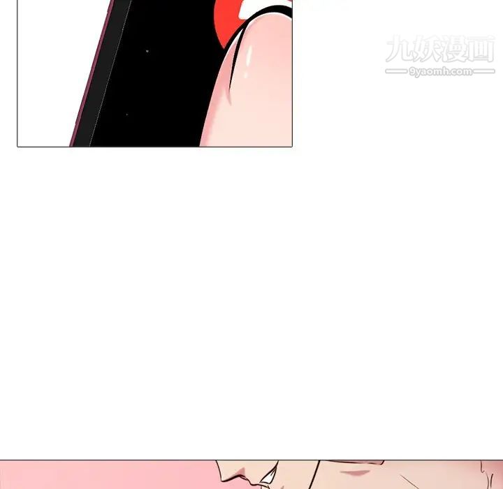 《心机女教授》漫画 第27话