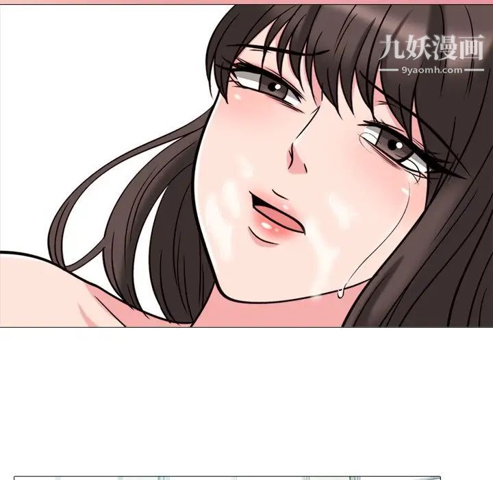 《心机女教授》漫画 第27话