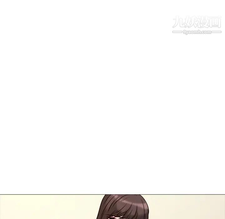 《心机女教授》漫画 第28话