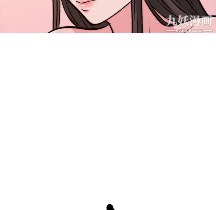 《心机女教授》漫画 第28话
