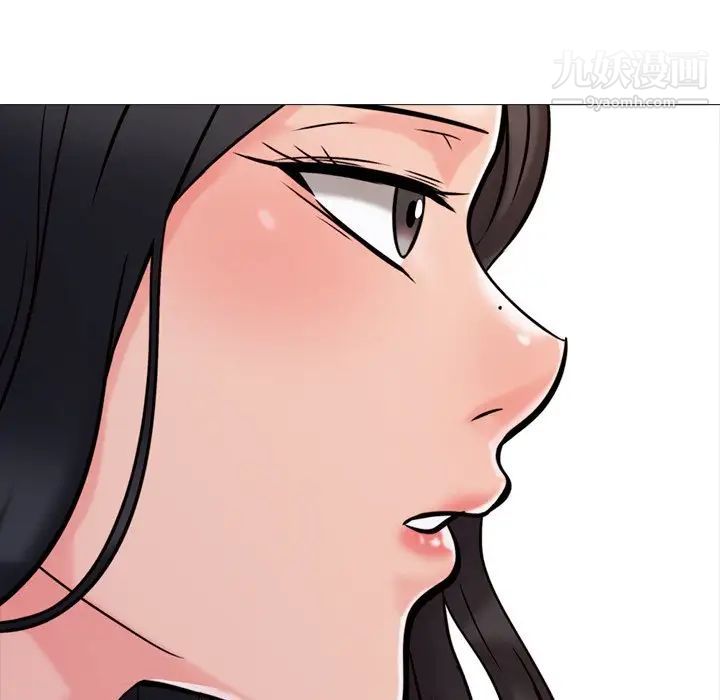 《心机女教授》漫画 第28话