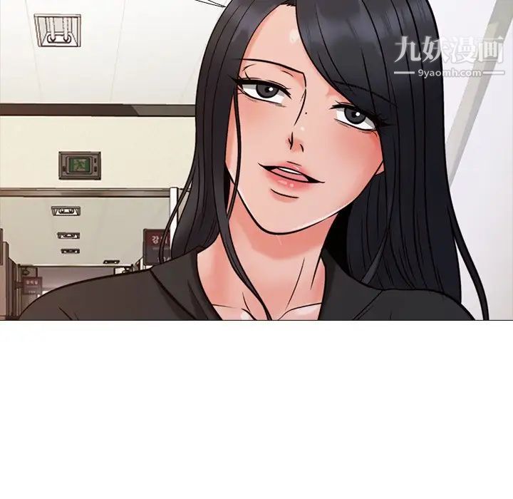 《心机女教授》漫画 第28话