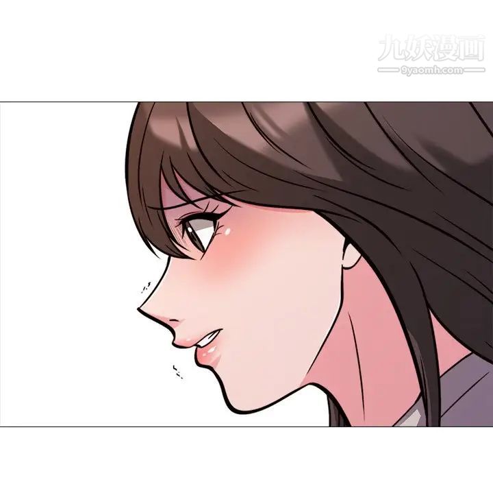 《心机女教授》漫画 第28话