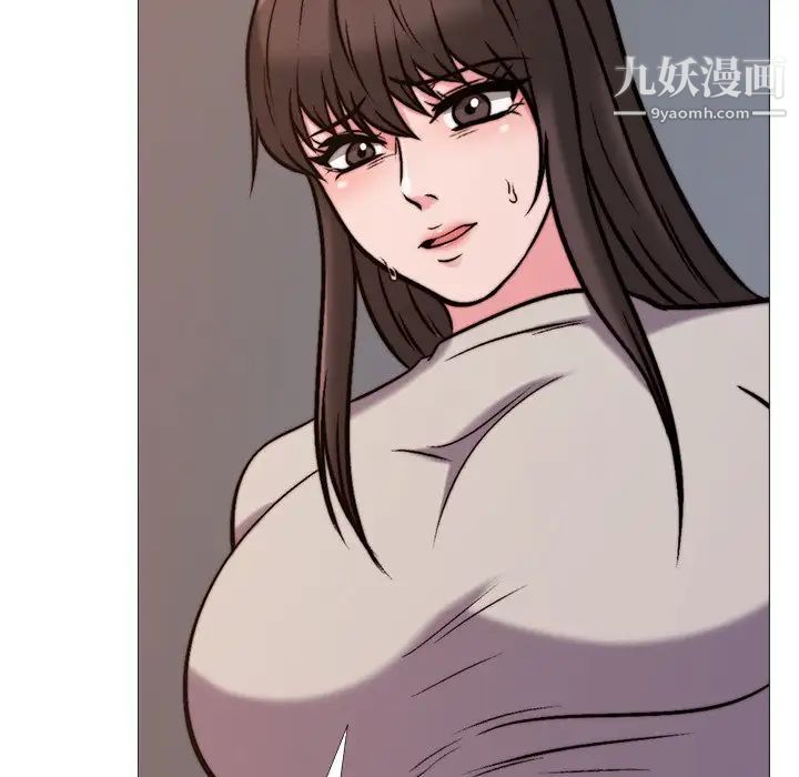 《心机女教授》漫画 第28话