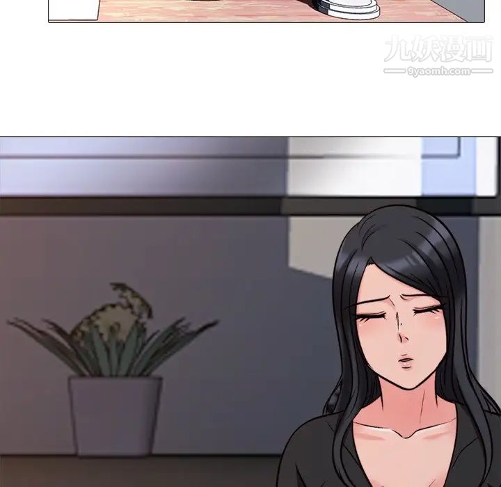 《心机女教授》漫画 第28话