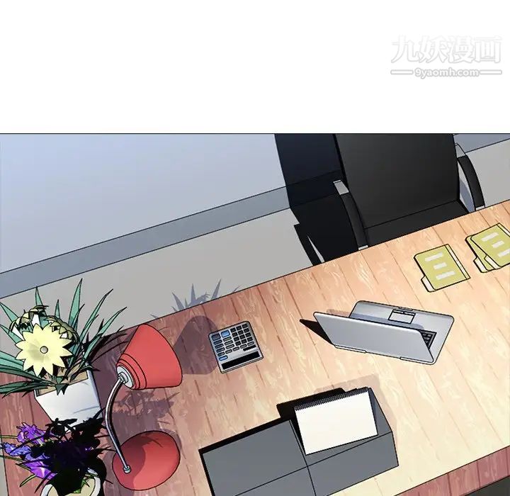 《心机女教授》漫画 第28话