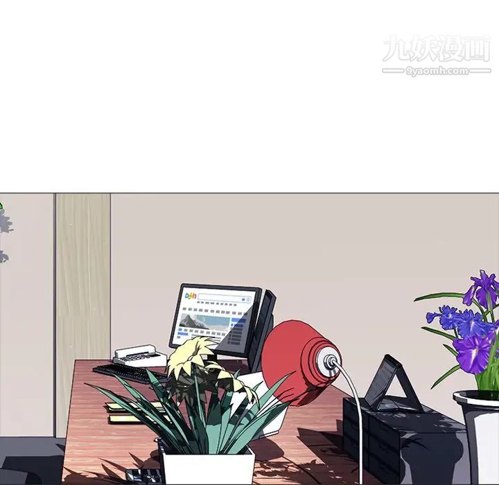 《心机女教授》漫画 第29话