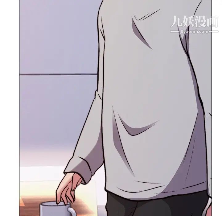 《心机女教授》漫画 第29话