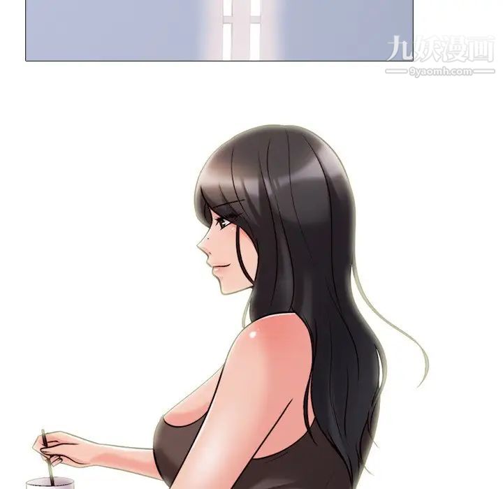 《心机女教授》漫画 第29话