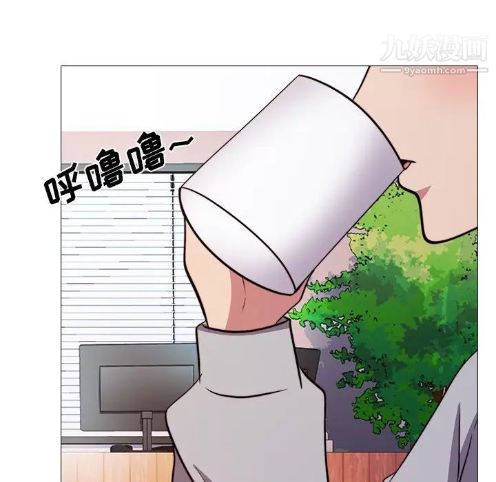 《心机女教授》漫画 第29话