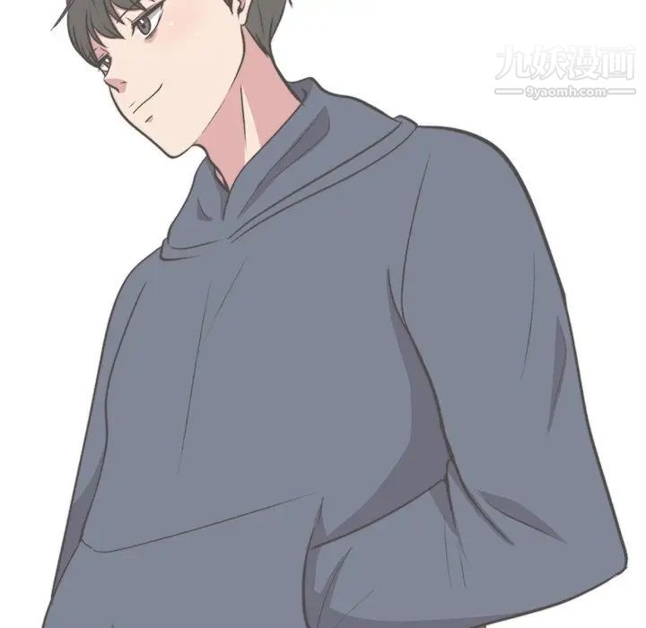 《心机女教授》漫画 第29话