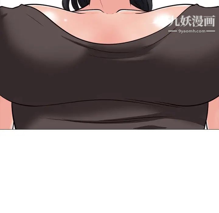 《心机女教授》漫画 第29话