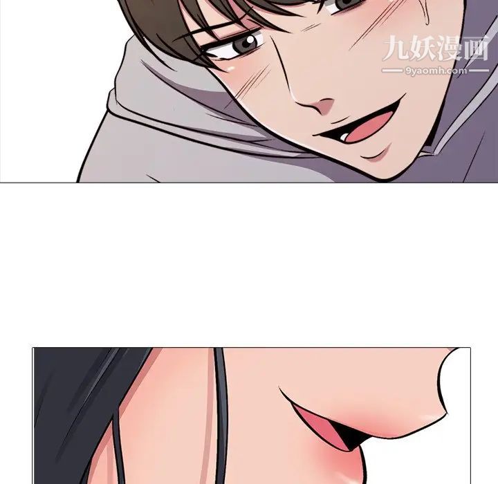 《心机女教授》漫画 第29话