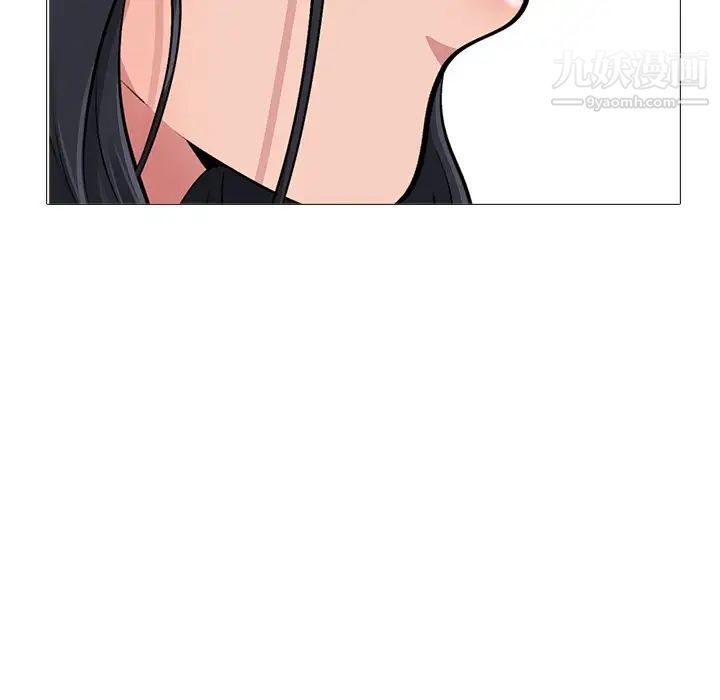 《心机女教授》漫画 第29话