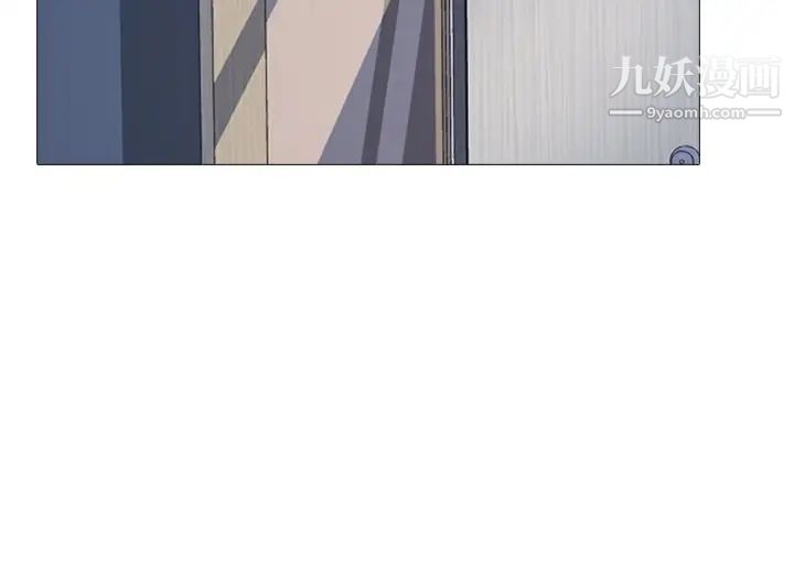 《心机女教授》漫画 第29话