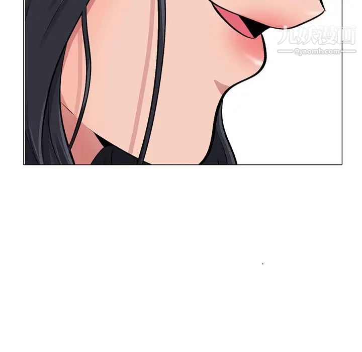《心机女教授》漫画 第30话