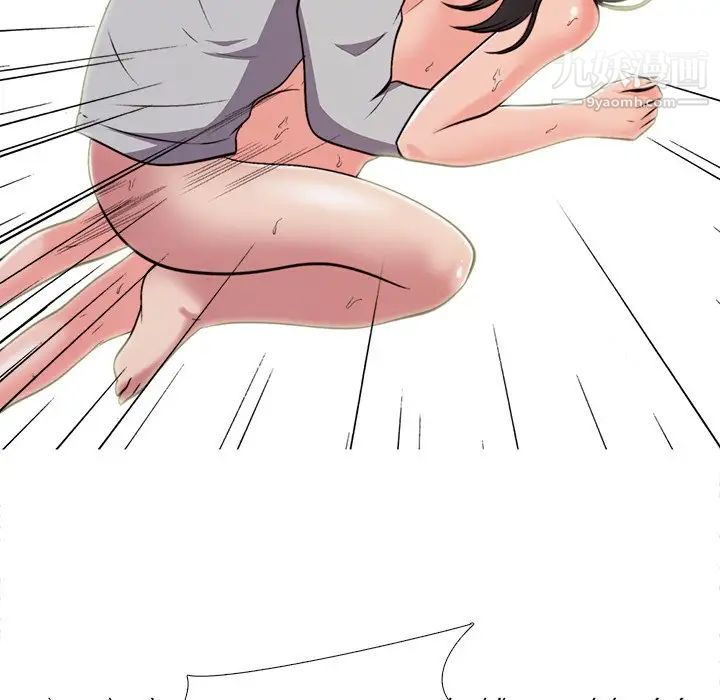《心机女教授》漫画 第30话