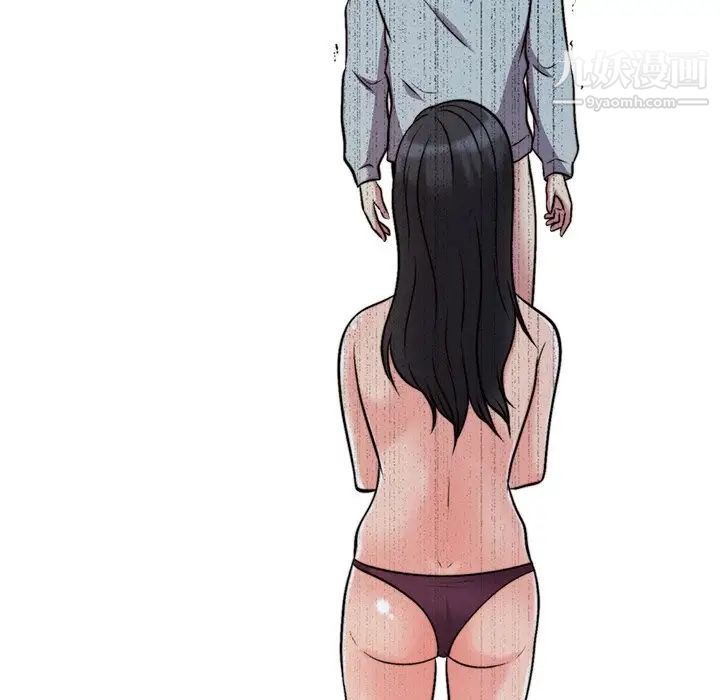 《心机女教授》漫画 第30话