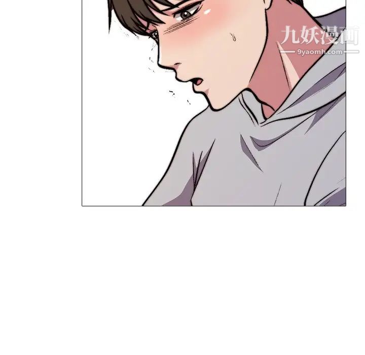 《心机女教授》漫画 第30话