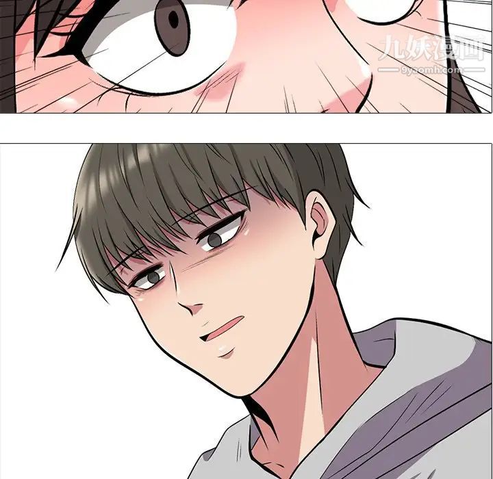 《心机女教授》漫画 第31话