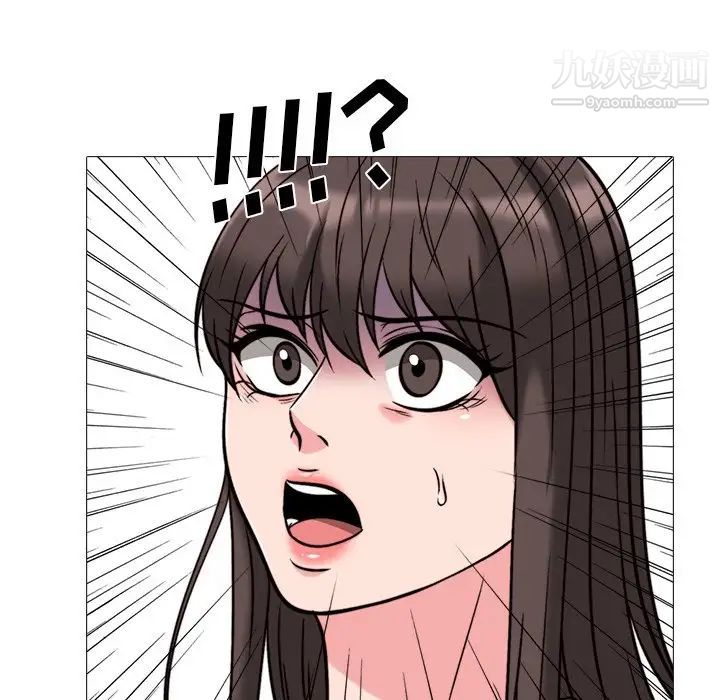《心机女教授》漫画 第31话