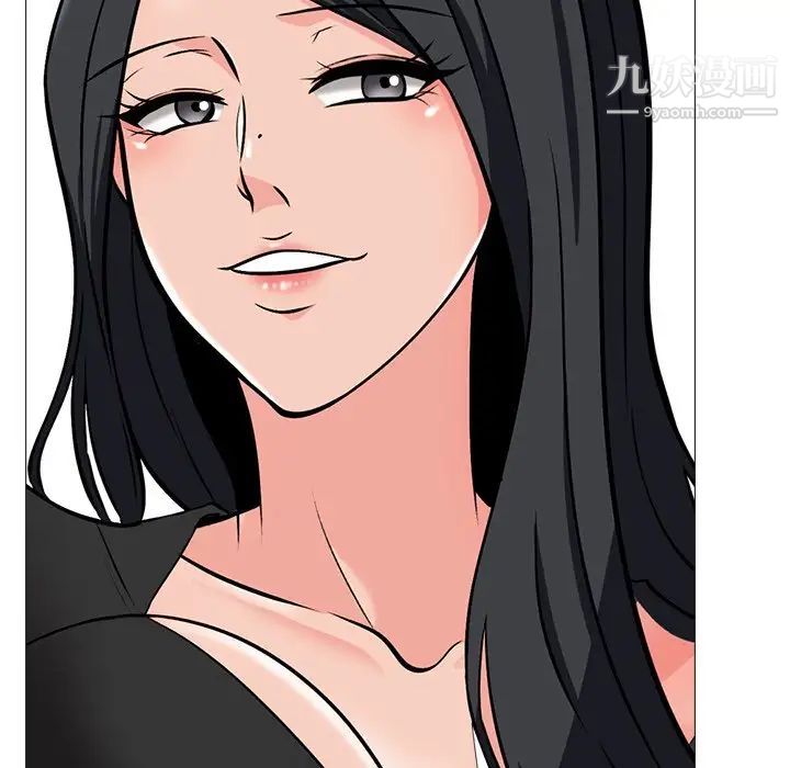 《心机女教授》漫画 第31话