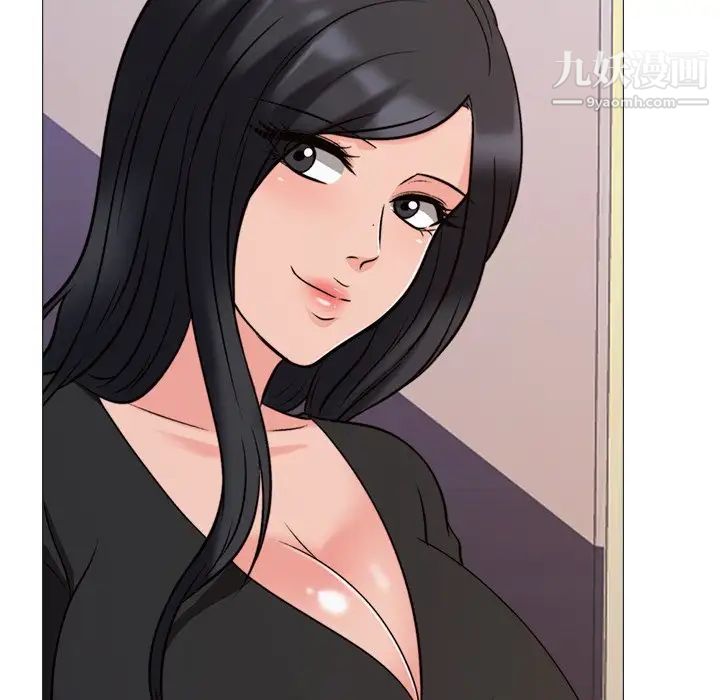 《心机女教授》漫画 第31话