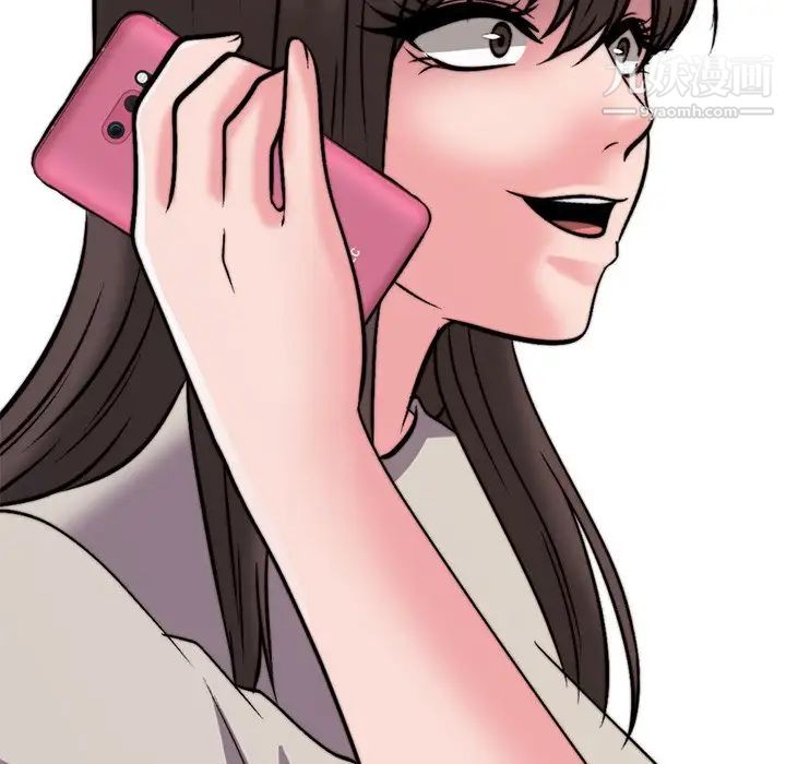 《心机女教授》漫画 第31话