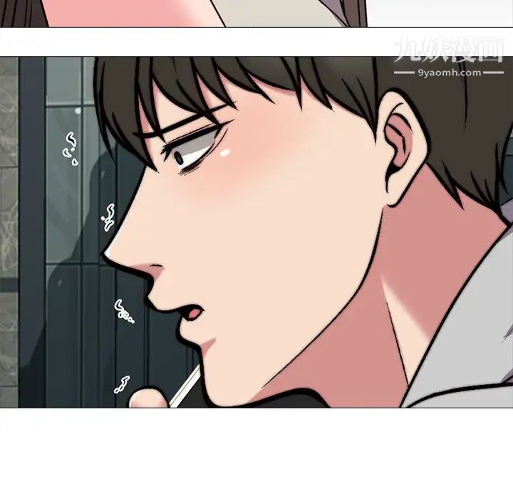 《心机女教授》漫画 第31话