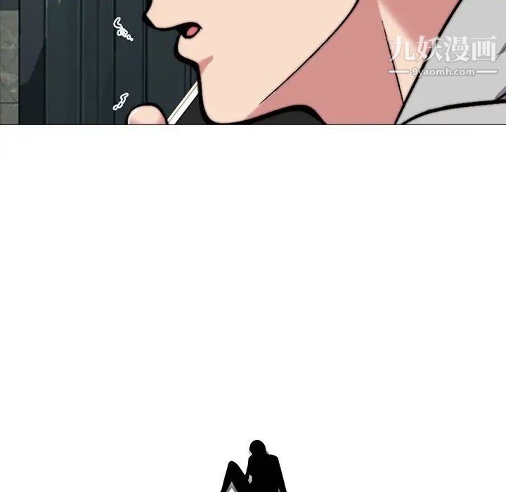 《心机女教授》漫画 第32话