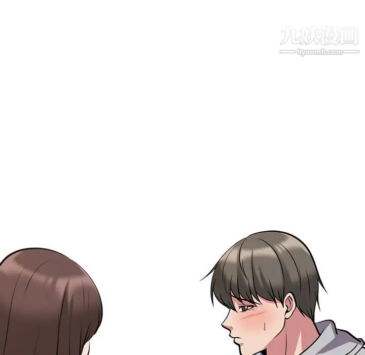 《心机女教授》漫画 第32话